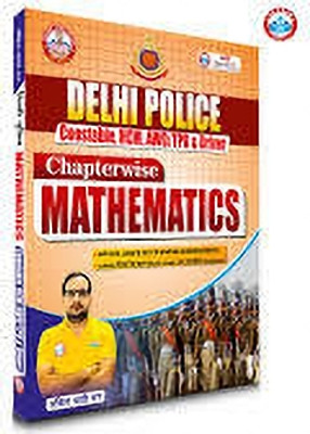 Ankit Bhati Delhi Police Constable Exam Mathematics Book, Chapterwise Guide for HCM, AWO/TPO & Driver(Paperback, Ankit Bhati Sir)