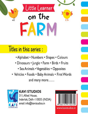 Board Book_On the Farm(Paperback, Kavi Studio)