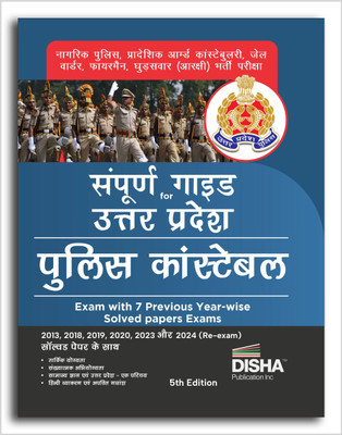Disha Sampoorna Guide for Uttar Pradesh Police Constable Exam with 7 Previous Year-wise Solved Papers 5th Hindi Edition | Aarakshi avum Pradeshik Aamburd Constabulary Firemen | UP Police Recruitment(Paperback, Disha Experts)