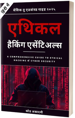 Ethical Hacking Essentials in Hindi(Paperback, J. Clarke)