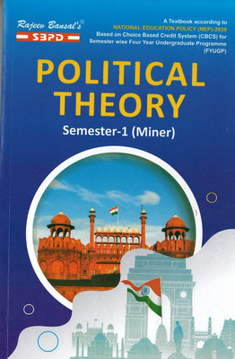 NEP Political Theory Semester 1st Minor  - A Text Book According to National Education Policy Four Year Undergraduate Programme (FYUGP) 1 Edition(Paperback, Dr. J.C. Johari, Dr. Rashmi Sharma)