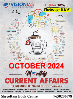 Vision IAS Monthly Magazine Current Affairs OCTOBER 2024 Latest | English Medium | for UPSC Civil Services Preparation | Photocopy B&W(Paperback, Vision IAS)