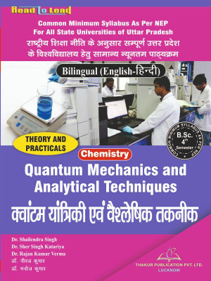 ( Chemistry ) Quantum Mechanics and Analytical Techaniques U.P State NEP B.SC 4th Semester Bilingual Book(Paperback, EXPERIENCED FACULTIES)