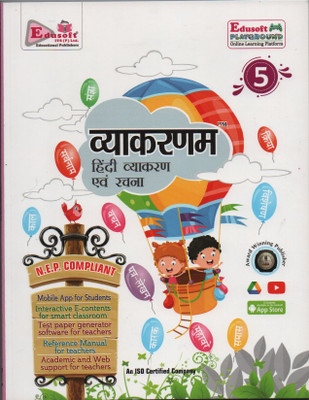 Vyakaranam Hindi vyakaran abon rachna(Paperback, Gagan Agarwal)