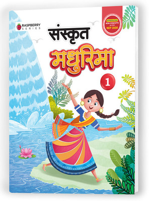 Educart Sanskrit Madhurima Textbook for Class 1(Paperback, Educart)