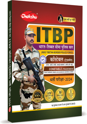 Chakshu ITBP Constable Tradesmen Bharti Pariksha Complete Practice Sets Book With Solved Papers For 2024 Exam(Paperback, Chakshu Panel Of Expert)