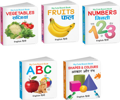 My Cute Board Book ABC, Fruits, Vegetables, Shapes & Colours and More Books (ENG-HINDI) : Preschool Book Set, Board Books in Hindi & English, Fun & Learn Pack | Set of 5 Books.(Board book, GOWOO)