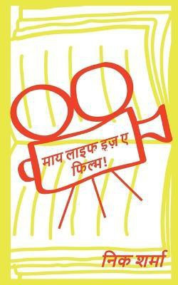 my life is a film!(Hindi, Paperback, Sharma Nick)