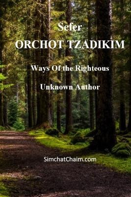 Sefer ORCHOT TZADIKIM - Ways of the Righteous(English, Paperback, Author Unknown)