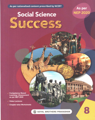 SOCIAL SCIENCE SUCCESS FOR CLASS 8(Paperback, TINKOO BHATTACHARJEE, NALINI AGGARWAL)
