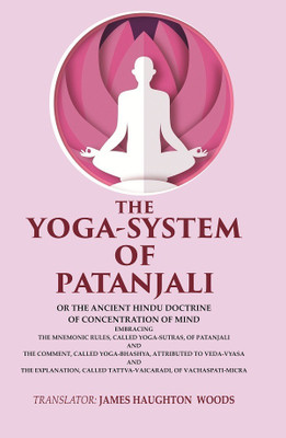 The Yoga-System of Patanjali: Or the Ancient Hindu Doctrine of Concentration of Mind Embracing the Mnemonic Rules, Called Yoga-sutras, [Hardcover](Hardcover, Translator: James Haughton Woods)