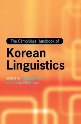 The Cambridge Handbook of Korean Linguistics(English, Electronic book text, unknown)