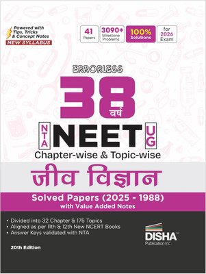 Disha Errorless 38 Varsh NTA NEET (UG) Chapter-wise & Topic-wise Jeev Vigyan Solved Papers (2025 - 1988) with Value Added Notes 20th Hindi Edition | Biology PYQs Question Bank for 2026 Exam(Paperback, Disha Experts)
