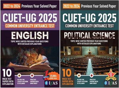 CUET UG Political Science and English Combo Book - 2025 | Previous Year Solved Papers (2022-2024) | Includes 10 Mock Test Practice Question Papers with OMR Sheets | Best Seller PYQ Book for NTA CUET UG Political Science Entrance Exam in India | Two Brothers Publications(Paperback, Two Brothers Publ CUET UG Political Science and English Combo Book - 2025 | Previous Year Solved Papers (2022-2024) | Includes 10 Mock Test Practice Question Papers with OMR Sheets | Best Seller PYQ Book for NTA CUET UG Political Science Entrance Exam in India | Two Brothers Publications(Paperback, Two Brothers Publ