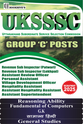 UKSSSC Group C Posts 2025-2026 (Set of 5 Books) Uttarakhand Subordinate Services Selection Board|| Patwari , Lekhpal, Review Officer, Personal Assistant, Assistant Superintendent - UKSSSC Patwari Exam Books(Paperback, CHETAN SAKHUJA) UKSSSC Group C Posts 2025-2026 (Set of 5 Books) Uttarakhand Subordinate Services Selection Board|| Patwari , Lekhpal, Review Officer, Personal Assistant, Assistant Superintendent - UKSSSC Patwari Exam Books(Paperback, CHETAN SAKHUJA)