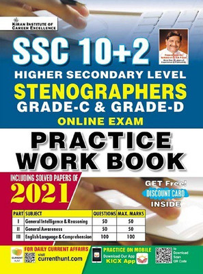 SSC 10+2 Stenographers Grade C and D Online Exam Practice Work Book (English Medium) (3865)(Paperback, Think Tank of Kiran Institute of Career Excellence Pvt Ltd)