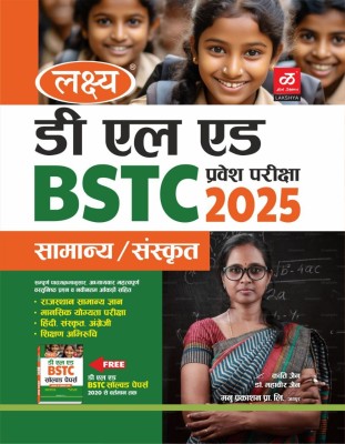 LAKASHYA BSTC NEW Parten Salebush 2025 A Complet Book For Bstc Ezams And FREE Sovler Paper (2020 to 2024 Most importent sovler papar (Paperback hindi kanti jain , mahaveer jain )(2024, kanti jain mahaveer jain)