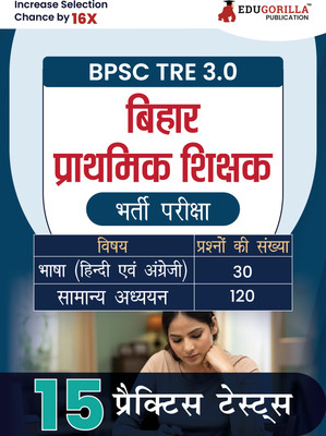 Bihar Primary School Teacher Recruitment Exam - BPSC TRE 3.0 Book  - 2024 (Hindi Edition) - 15 Solved Practice Mock Tests with Free Access to Online Tests(Paperback, EduGorilla Prep Experts)