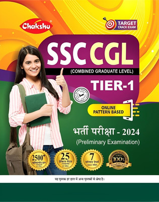 Chakshu SSC CGL (Combined Graduate Level) TIER-1 Preliminary Examination Practice Sets And Solved Papers Book For 2024 Exam(Paperback, Chakshu Panel Of Expert)
