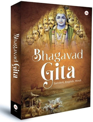Shrimad Bhagavad Gita  - Bhagavad Gita | Shree Krishna, Ved Vyass | Shrimad Bhagwat Gita | Gita(Hindi, Hardcover, unknown)