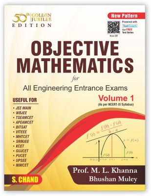 Objective Mathematics Volume One(English, Hardcover, unknown)