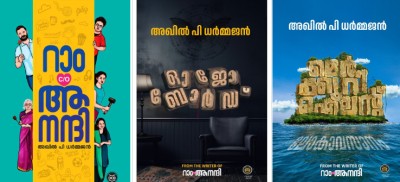 RAM C/O ANANDHI + OUIJA BOARD + MERCURY ISLAND  - COMBO (3 BOOKS)(Paperback, Akhil P Dharmajan)