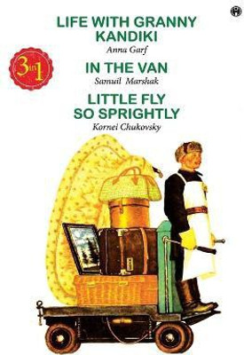 Life with Granny Kandiki, in the Van, Little Fly So Sprighhtly(English, Paperback, Garf Anna)