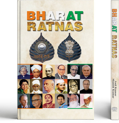 Bharat Ratna(Paperback, Anil Kumar, Manish Kumar)