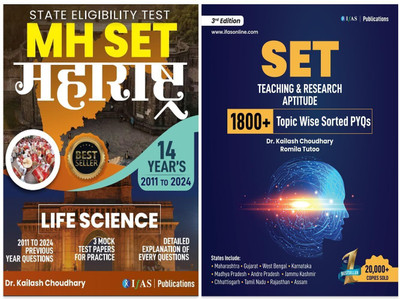 MH SET Life Science PYQ and SET Paper 1 Aptitude Combo Books  - 5000+ Previous Year Questions with Solutions | Best Book SET Life Science Exam - IFAS Publications(Paperback, Kailash Choudhary)