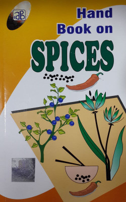 Handbook on Spices (Reprint Edition - 2010)(English, Paperback, Board NIIR)
