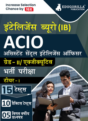 IB ACIO Grade II/Executive Exam (Hindi Edition)  - 10 Practice Tests and 5 Previous Year Papers (1500 Solved Objective Questions with Free Access to Online Tests(Hindi, Paperback, Manglik Rohit)