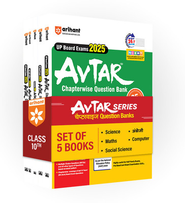 Avtaar Class 10th Science, Maths, Social Science, Computer English & Angreji Set of 5 Books(Paperback, Ravi,Deepali,Jorani, Prem k Maharishi, Aditya Raj)