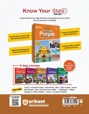 Arihant Know Your State Punjab (General Knowledge)| Punjab GK for PPSC ,Other Competitive Exams | With Coloured Maps, Practice MCQs, PYQs & Budget 2025-26(Paperback, Daljeet Kaur, Uttam Singh)