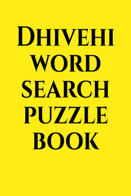 Dhivehi word search puzzle book(English, Paperback, Gss)