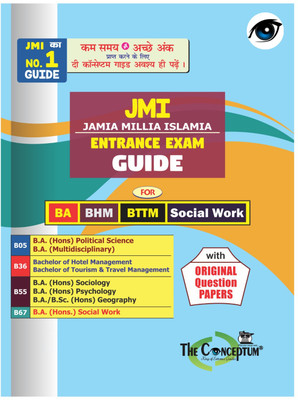 BBA Entrance Exam Guide for JMI
BA Entrance Exam Guide for JMI
B.Com Entrance Exam Guide for JMI
BHM Entrance Exam Guide for JMI
BTTM Entrance Exam Guide for JMI(Paperback, Conceptumteam) BBA Entrance Exam Guide for JMI
BA Entrance Exam Guide for JMI
B.Com Entrance Exam Guide for JMI
BHM Entrance Exam Guide for JMI
BTTM Entrance Exam Guide for JMI(Paperback, Conceptumteam)