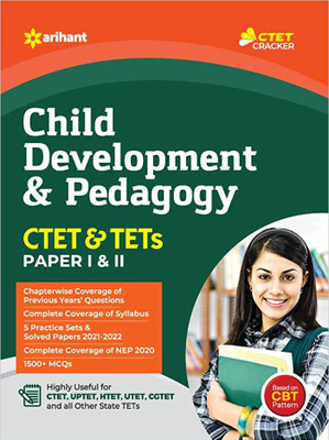 CTET and TET Child Development and Pedagogy Paper 1 and 2(Paperback, Arihant Publication)