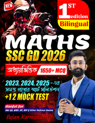 SSC GD Maths 2026 by Sujan Karmakar Sir | SSC GD Constable 2026 Mathematics Book (Bilingual) | 1st Edition | Chapter-wise 1650+ MCQs & 12 Mock Tests(Paperback, Sujan Karmakar) SSC GD Maths 2026 by Sujan Karmakar Sir | SSC GD Constable 2026 Mathematics Book (Bilingual) | 1st Edition | Chapter-wise 1650+ MCQs & 12 Mock Tests(Paperback, Sujan Karmakar)