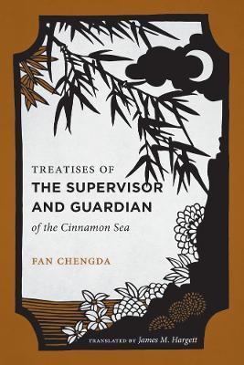 Treatises of the Supervisor and Guardian of the Cinnamon Sea(English, Paperback, Chengda Fan)