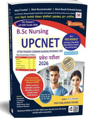 UPCNET B.Sc Nursing Entrance Exam Book/Guide 2025, Bilingual ( English-Hindi) & MCQs with Theory, ABVMU Syllabus, Previous year Solved paper with Nursing Aptitude and Physics, chemistry, biology, English - COMMON NURSING ENTRANCE TEST (CNET) UP 2025(Paperback, PK Panwar) UPCNET B.Sc Nursing Entrance Exam Book/Guide 2025, Bilingual ( English-Hindi) & MCQs with Theory, ABVMU Syllabus, Previous year Solved paper with Nursing Aptitude and Physics, chemistry, biology, English - COMMON NURSING ENTRANCE TEST (CNET) UP 2025(Paperback, PK Panwar)