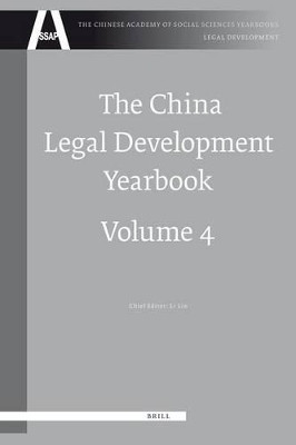 The China Legal Development Yearbook, Volume 4(English, Electronic book text, unknown)