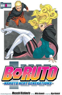 Boruto: Naruto Next Generations, Vol. 8(English, Paperback, Kishimoto Masashi)