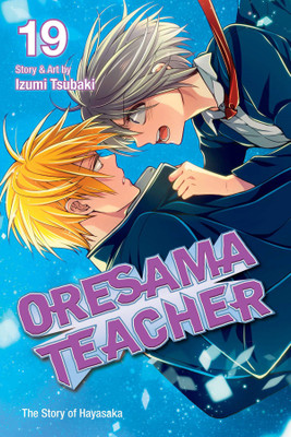 Oresama Teacher, Vol. 19(English, Paperback, Tsubaki Izumi)