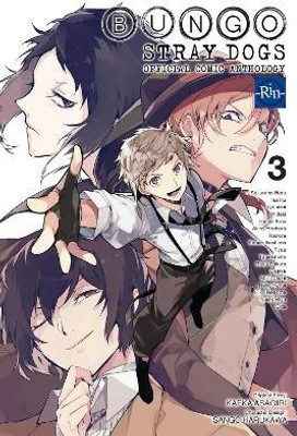 Bungo Stray Dogs: The Official Comic Anthology, Vol. 3(English, Paperback, Asagiri Kafka)
