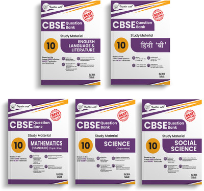 Together with CBSE Question Bank Class 10 English Language & Literature, Hindi B, Mathematics (Standard), Science & Social Science (Set of 5 Books) for 2025-26 Exam (Chapterwise & Topicwise)(English, Paperback, unknown)