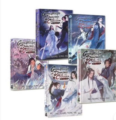 Grandmaster Of Demonic Cultivation: Mo Dao Zu Shi (Novel) Vol 1 , vol 2,vol 3, vol 4 , vol 5 (Paperback, Mo Xiang Tong Xiu)(Paperback, Mo Xiang Tong Xiu)