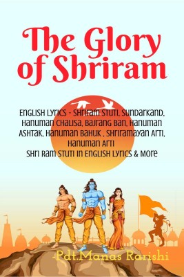 The Glory of Shriram(English, Paperback, Pdt Manas Rarishi)