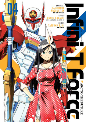 Infini-T Force Volume 4(English, Paperback, Kodachi Ukyou)