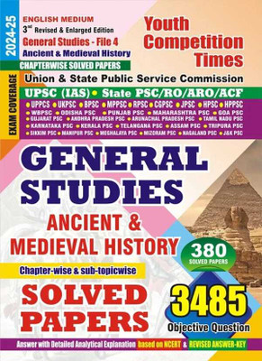General Studies - (File 4) Ancient & Medival History (English Medium) 380 Chapterwise & Sub-topicwise Solved Papers 2024-25(Paperback, YCT)