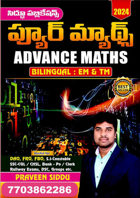 Pure Maths Advance Maths Bilingual TM & EM 2024 | Updated 2nd Edition(Paperback, PRAVEEN SIDDU)