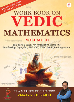 Workbook On Vedic Mathematics, Volume 3(Paperback, Vijaay V Kulkarni)